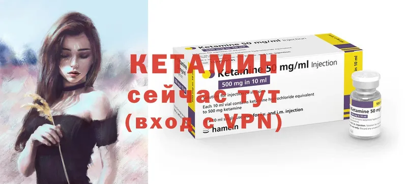 Кетамин ketamine  продажа наркотиков  Хабаровск 