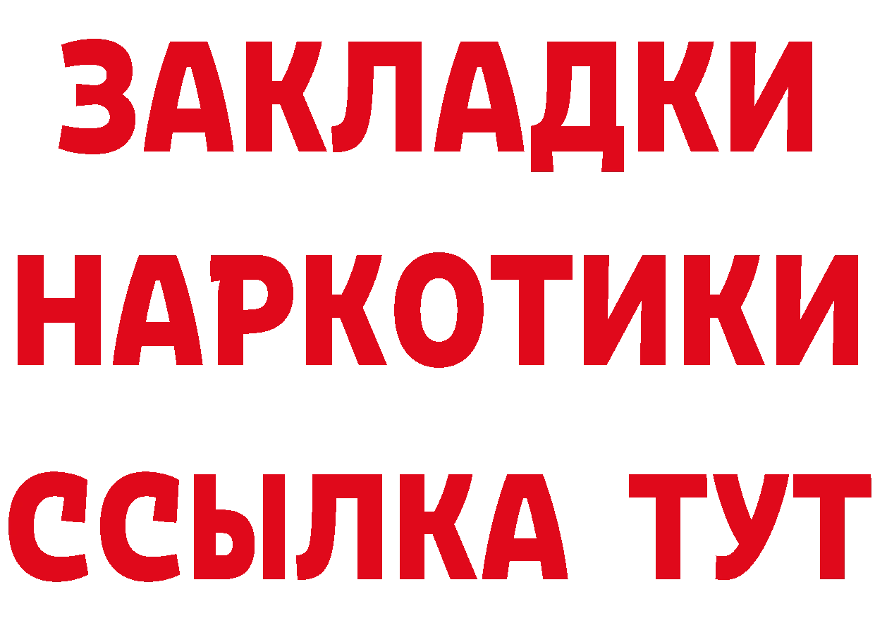 Амфетамин 98% онион это blacksprut Хабаровск