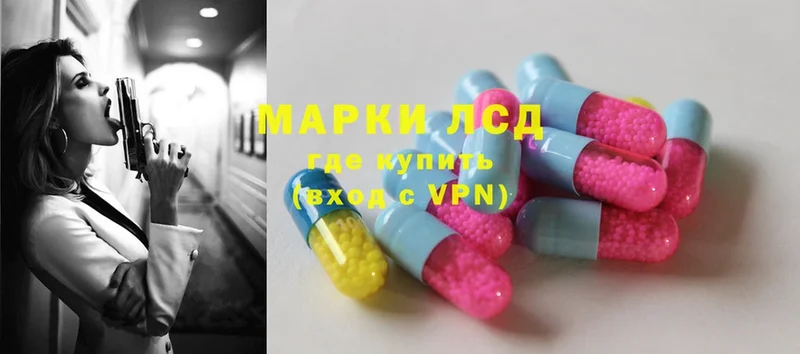 мориарти наркотические препараты  даркнет сайт  Хабаровск  LSD-25 экстази ecstasy 